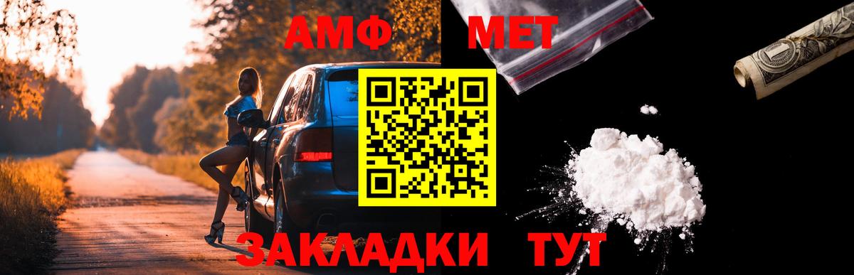 Amphetamine  Амфетамин 98%  Вход с VPN  Первоуральск 