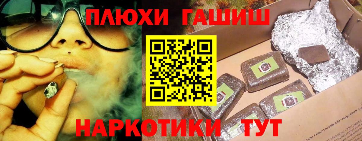Гашиш ice o lator Первоуральск