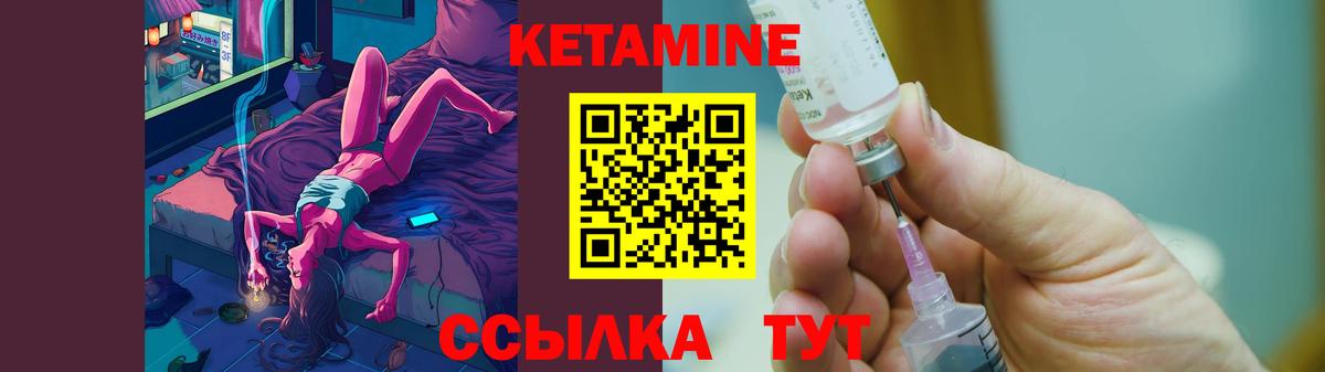 мориарти наркотические препараты  КЕТАМИН VHQ  Вход с VPN  Первоуральск 