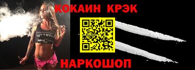 кокаин колумбия Бузулук