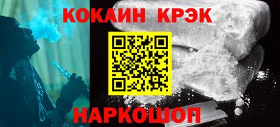индика Будённовск