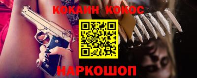 кокаин колумбия Бузулук