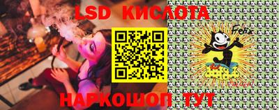 марки lsd Бугуруслан