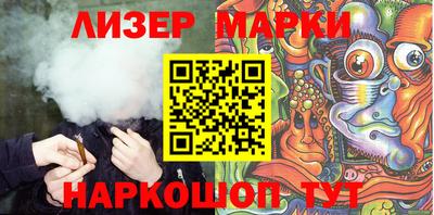 марки lsd Бугуруслан