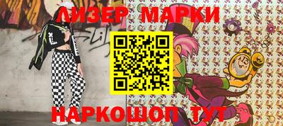 марки lsd Бугуруслан