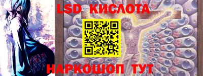 марки lsd Бугуруслан