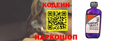 индика Будённовск