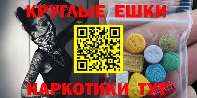 марки lsd Бугуруслан