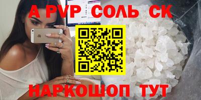 индика Будённовск
