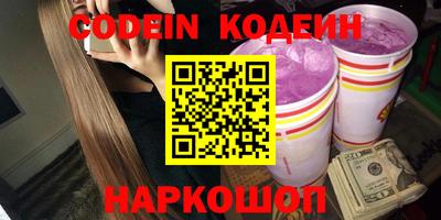 кокаин колумбия Бузулук