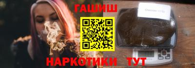 индика Будённовск