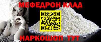 кокаин колумбия Бузулук