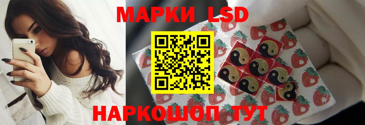 ЛСД экстази ecstasy  Вход с VPN  Первоуральск  LSD-25 экстази ecstasy 