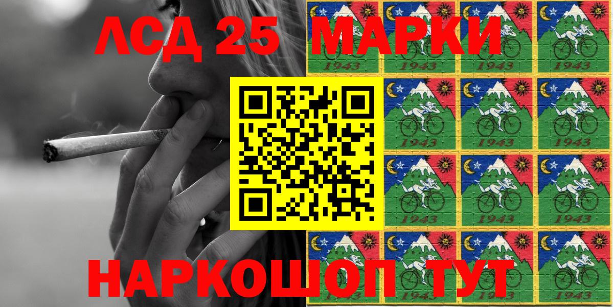 Наркотические марки 1,5мг  Наркотические марки 1,5мг  Первоуральск  наркошоп  Вход с VPN 