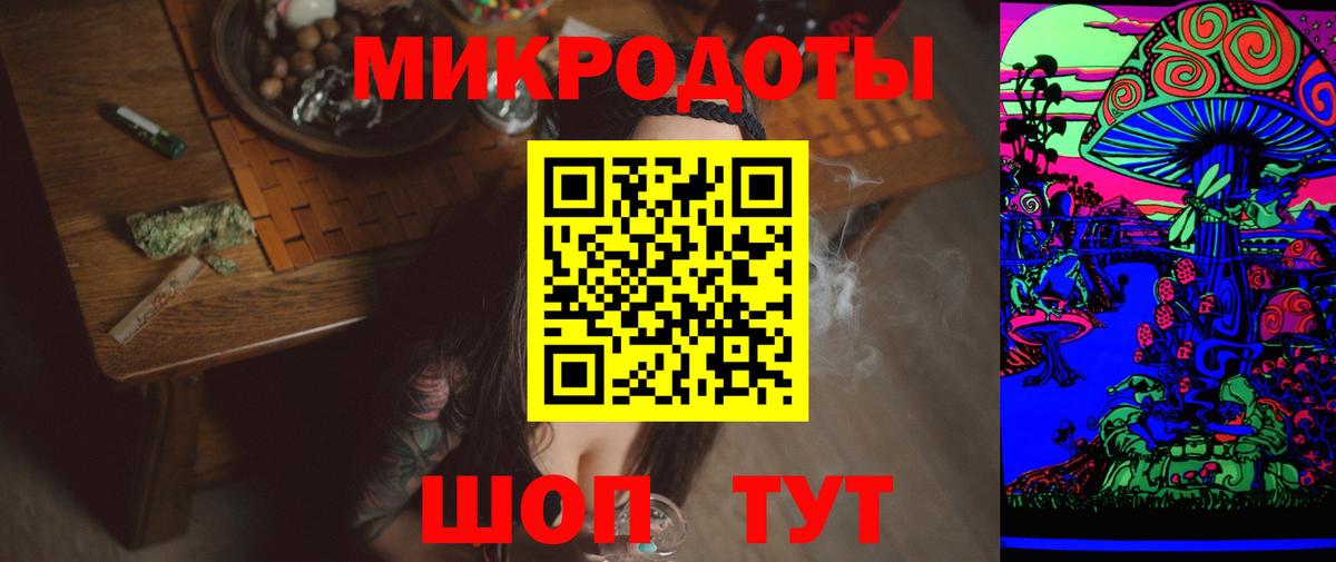даркнет сайт  Псилоцибиновые грибы Psilocybine cubensis  Вход с VPN  Первоуральск 