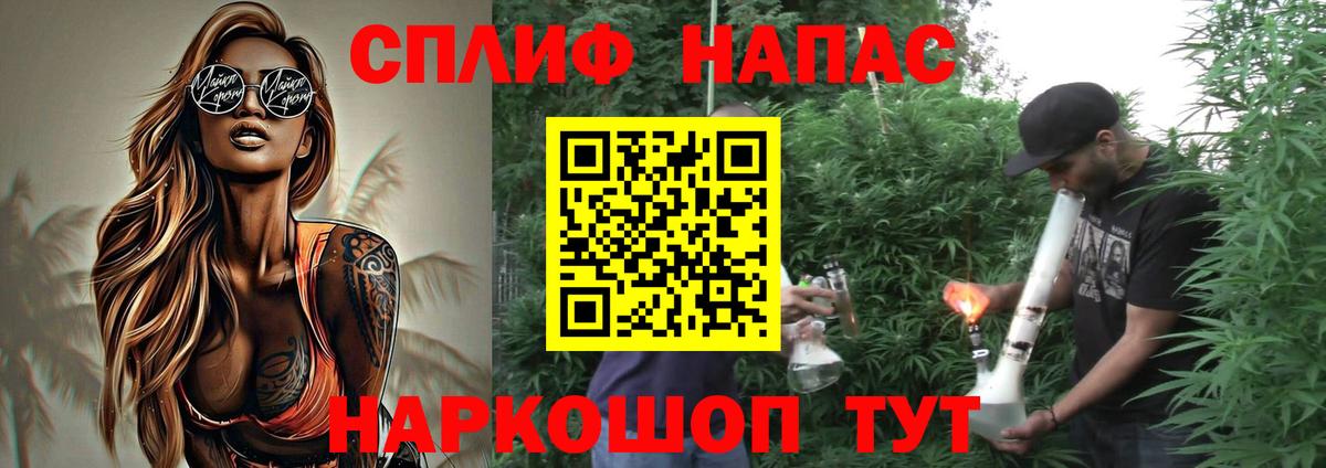 Бошки марихуана план  Вход с VPN  Первоуральск  Шишки марихуана OG Kush  Канабис планчик 